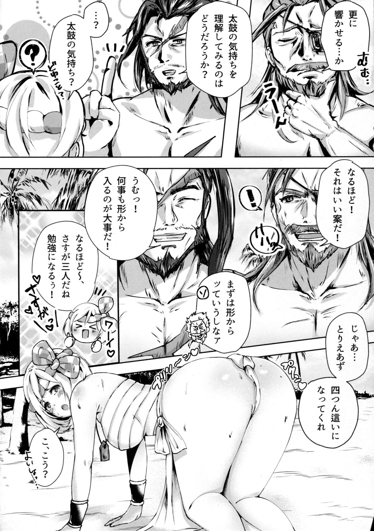 まなつのグラブルHまつり!!
