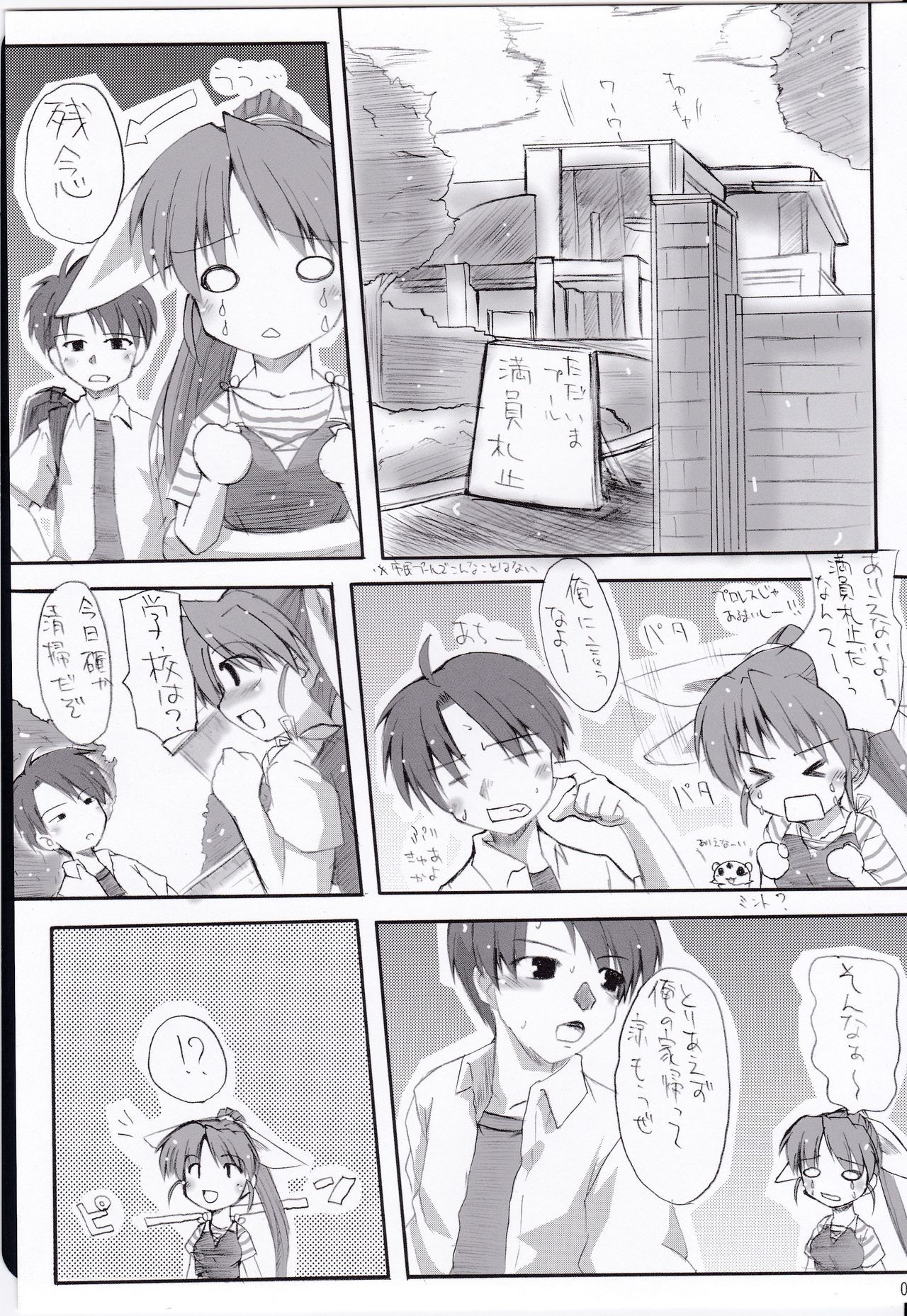 わにむすめ☆大集合