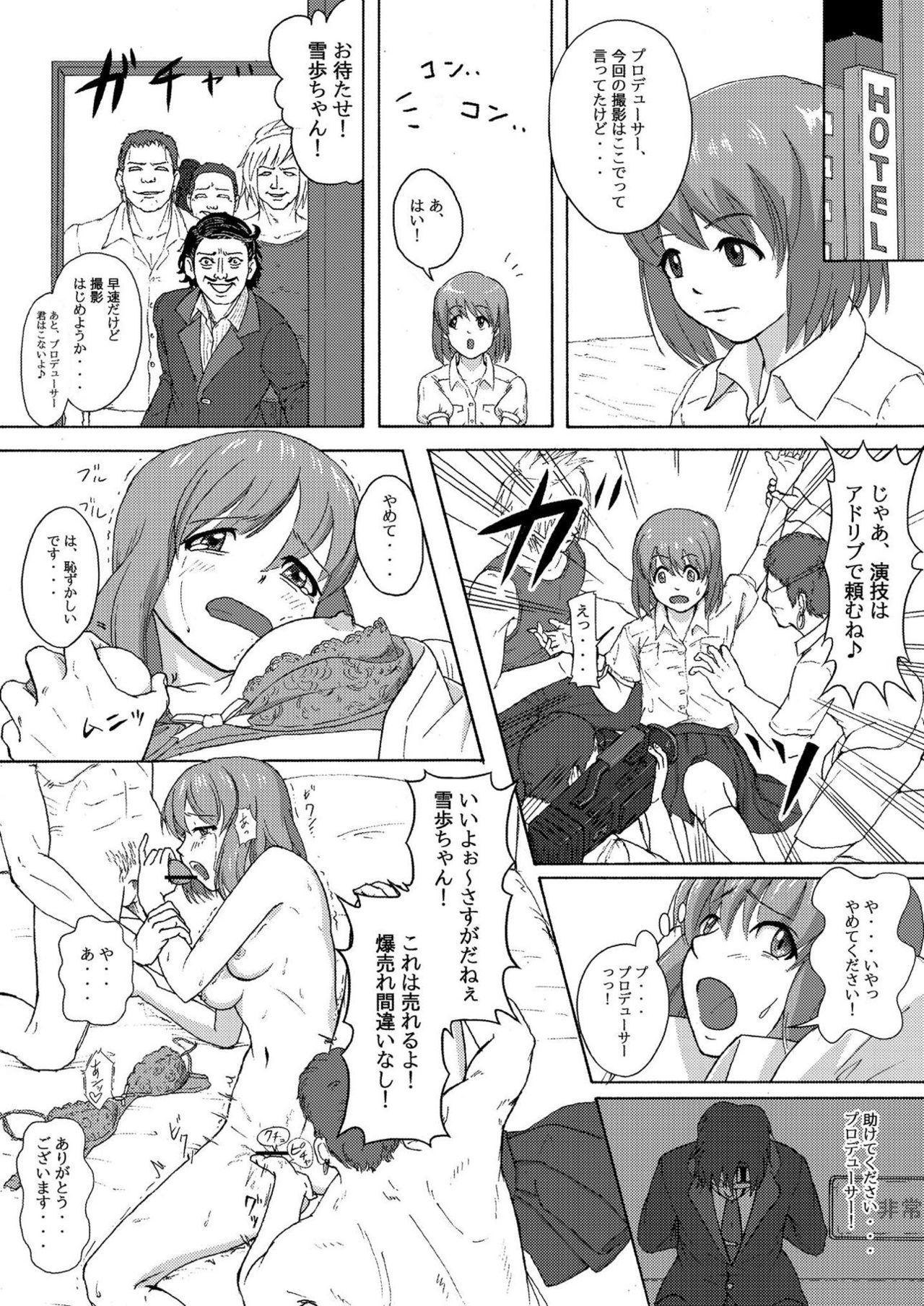 妊活ですよ小鳥さん