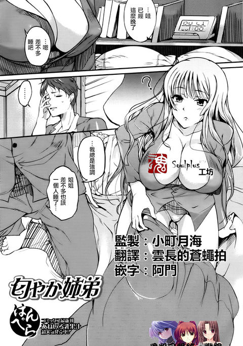 ニオヤカシテイ ニオヤカシテイ