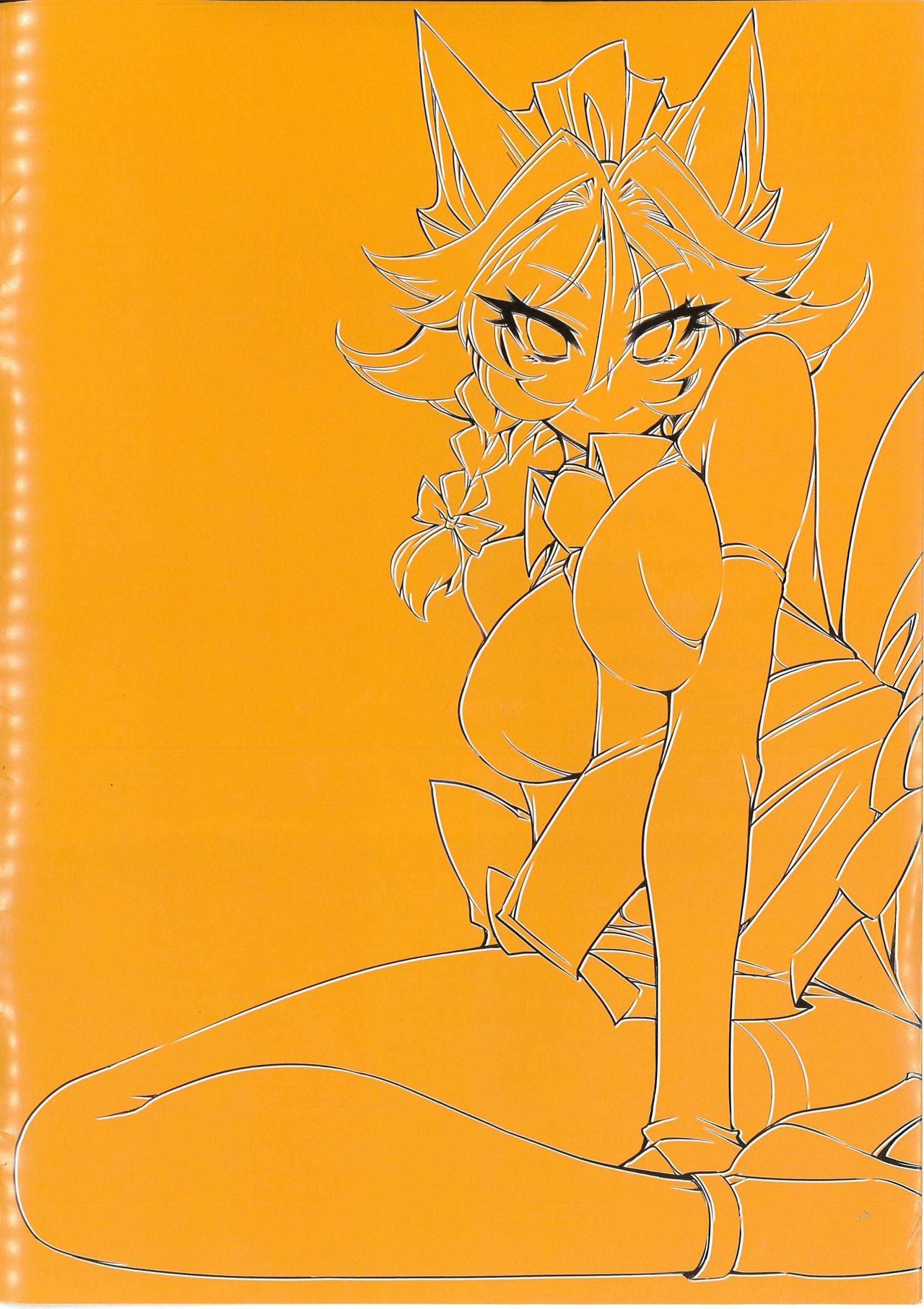 RED BURU -SUMMER-