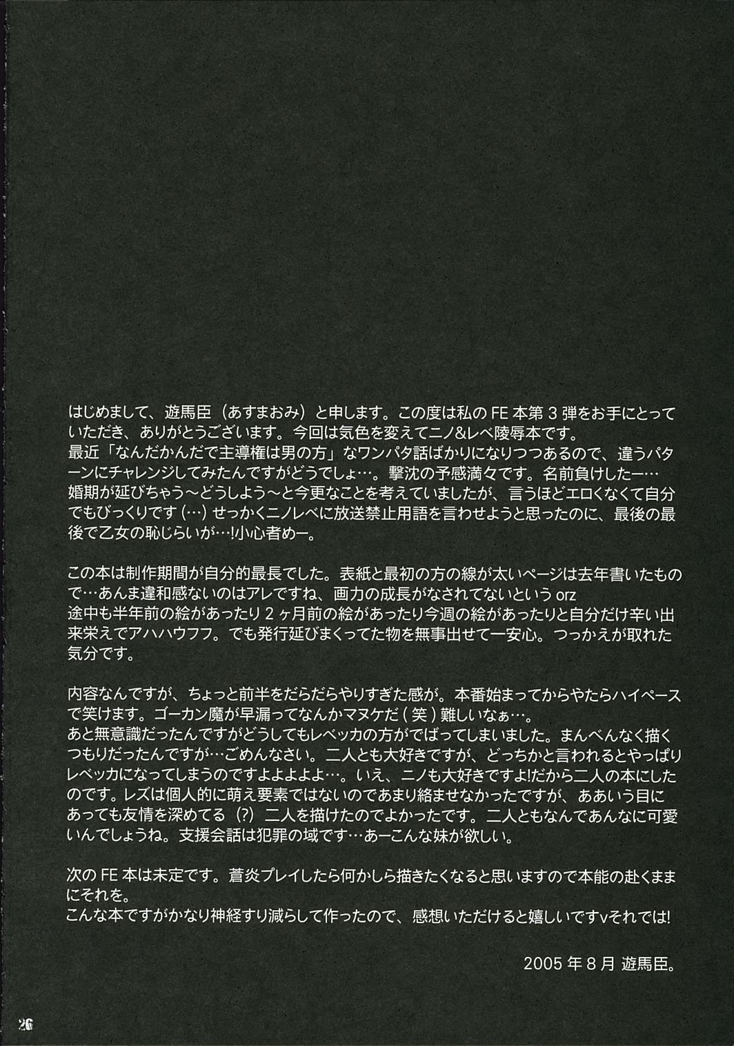 ショータイム