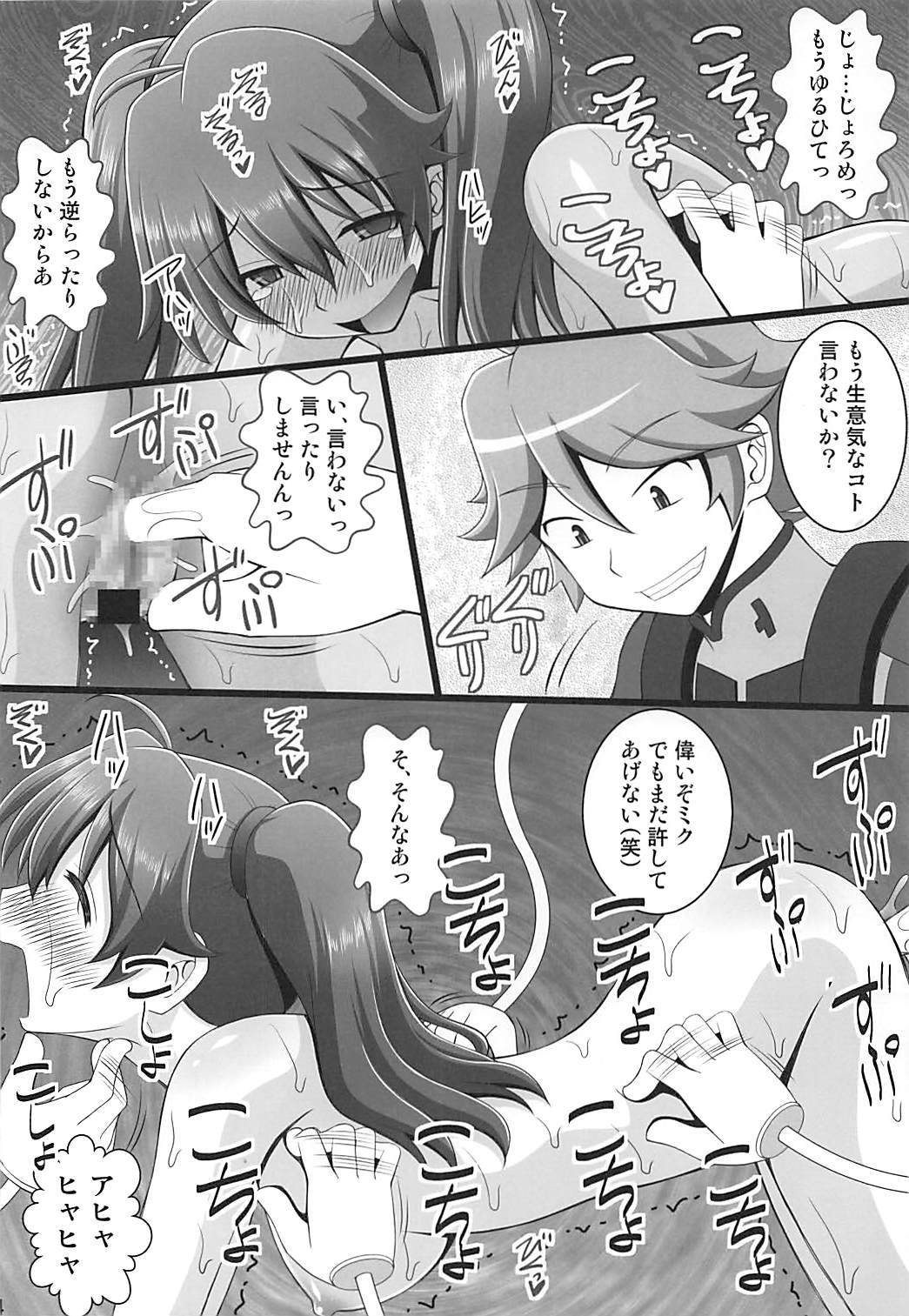くすぐりをくすぐりで1をつなぐ