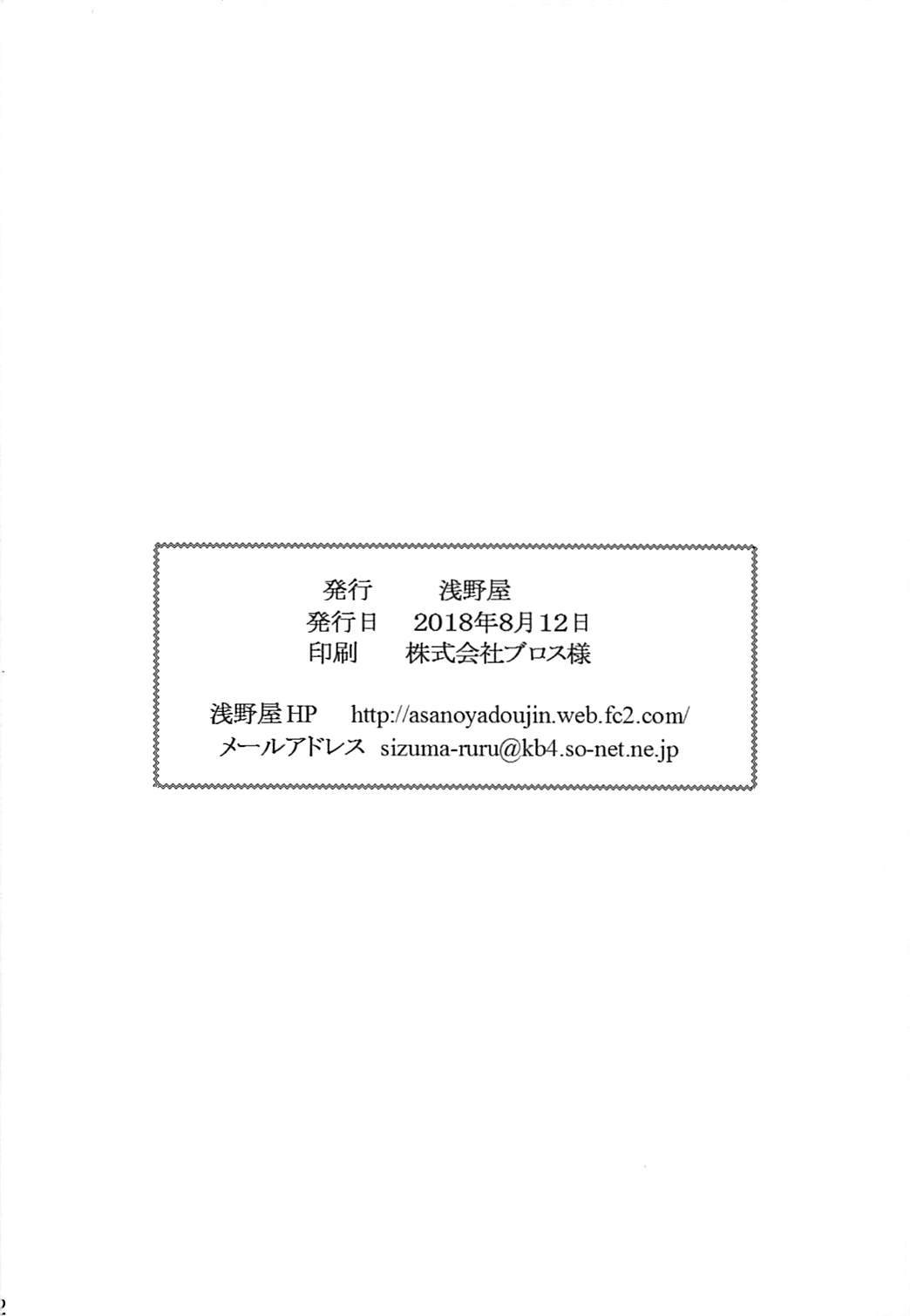 くすぐりをくすぐりで1をつなぐ