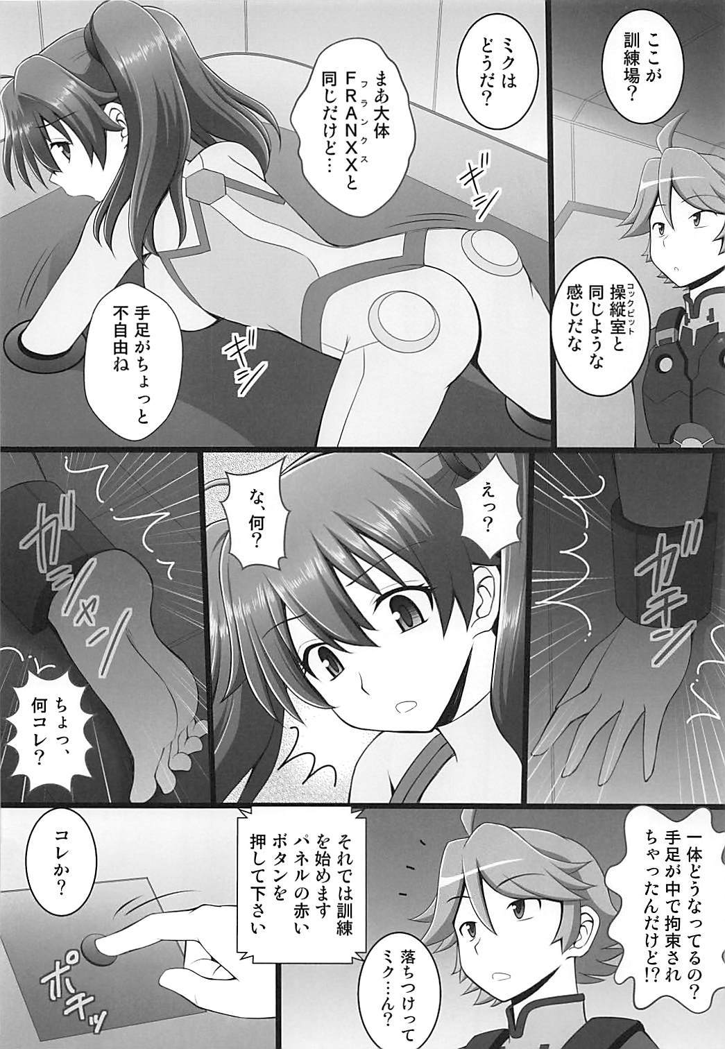 くすぐりをくすぐりで1をつなぐ