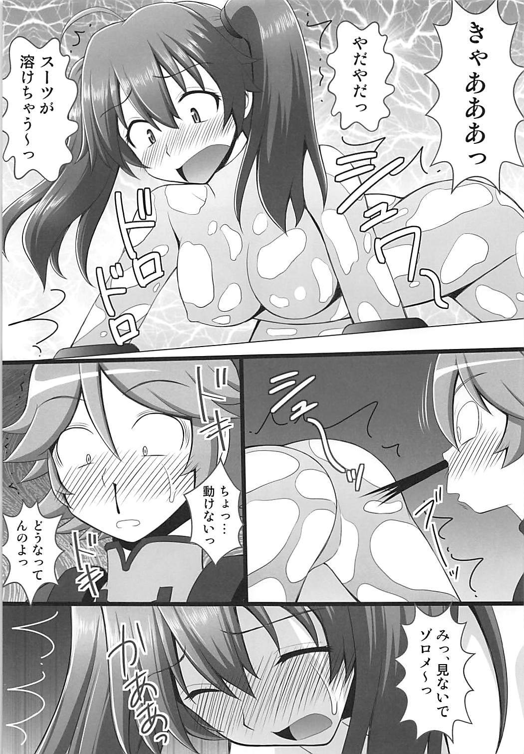 くすぐりをくすぐりで1をつなぐ