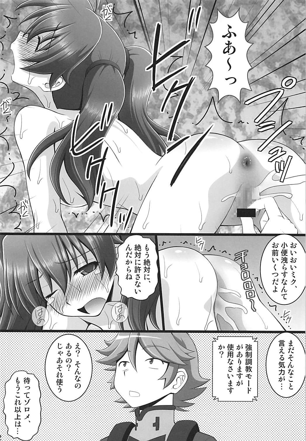 くすぐりをくすぐりで1をつなぐ