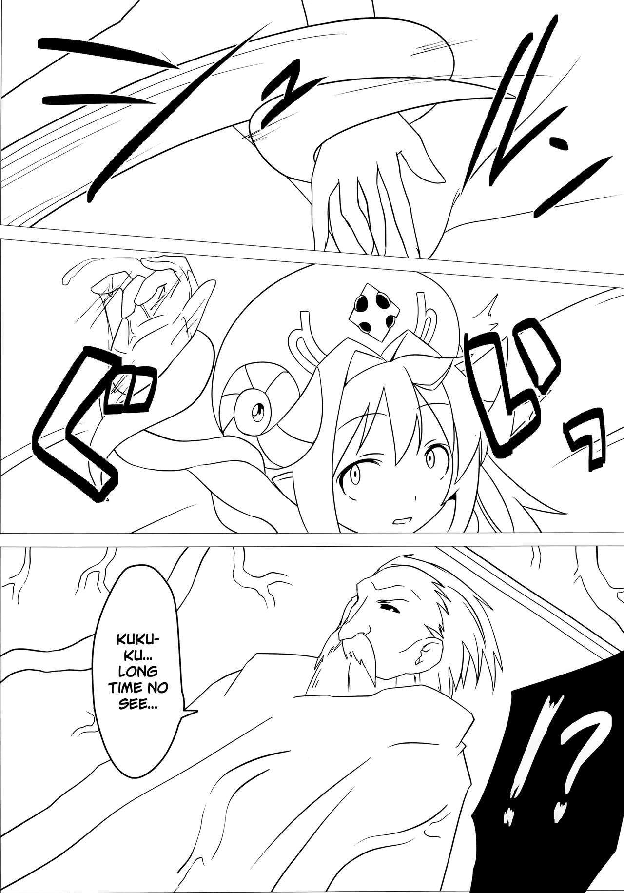 しょうかんじこ|召喚事故=ホワイトシンフォニー=