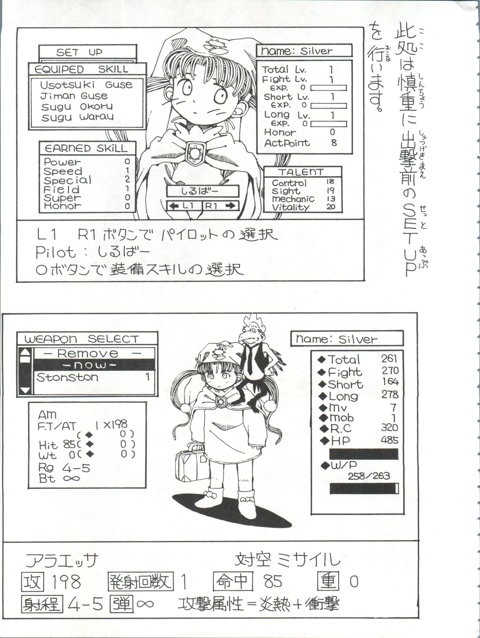 とうふや14丁目