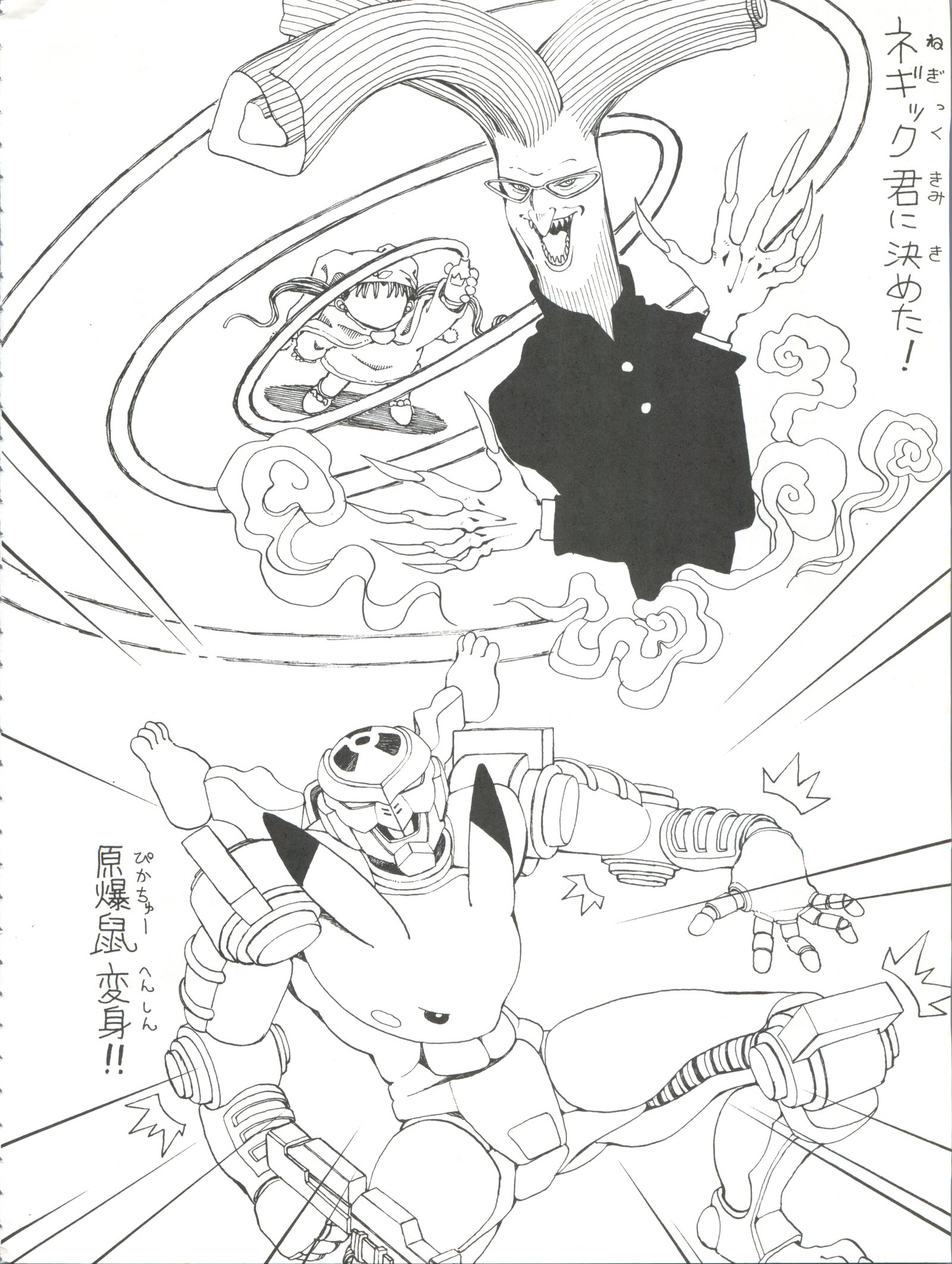 とうふや14丁目