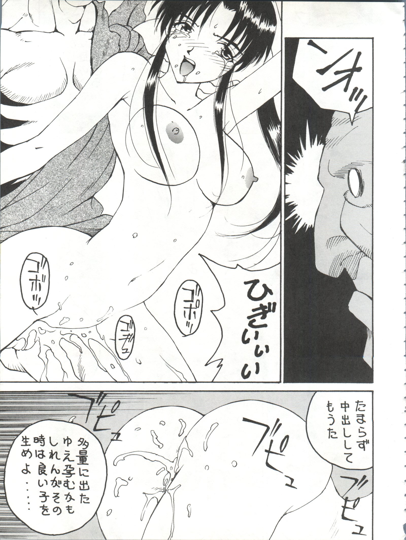 とうふや14丁目