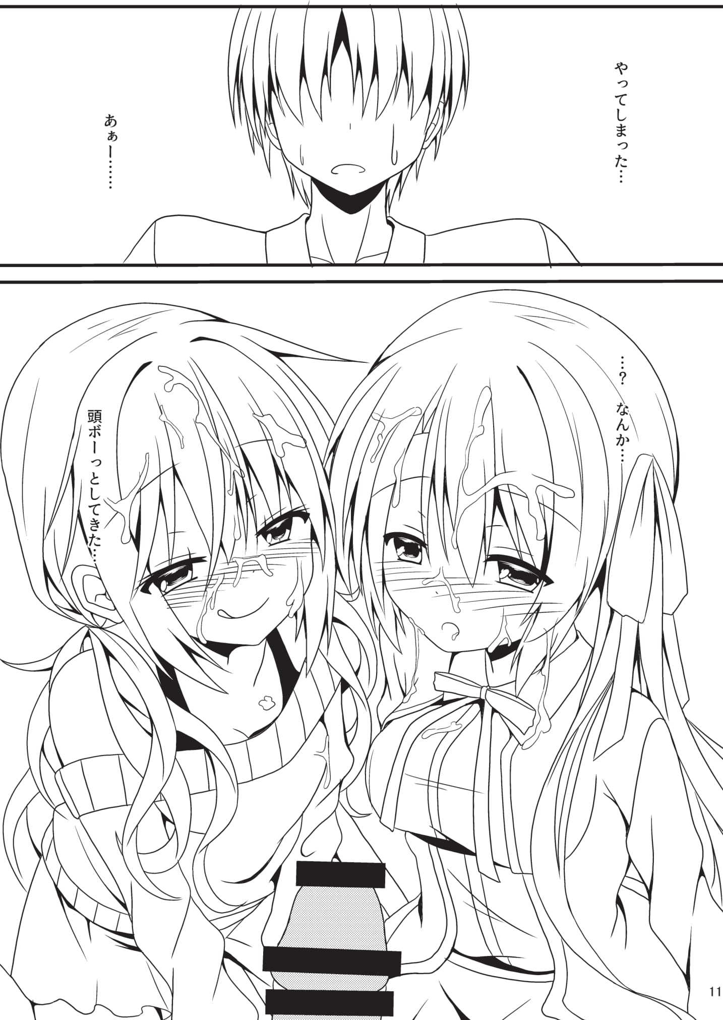初庄感染症