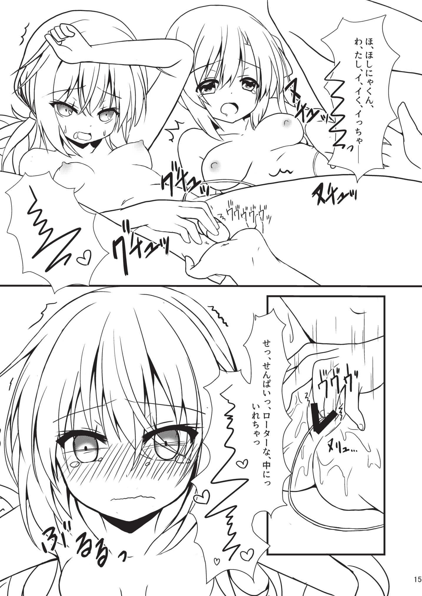 初庄感染症