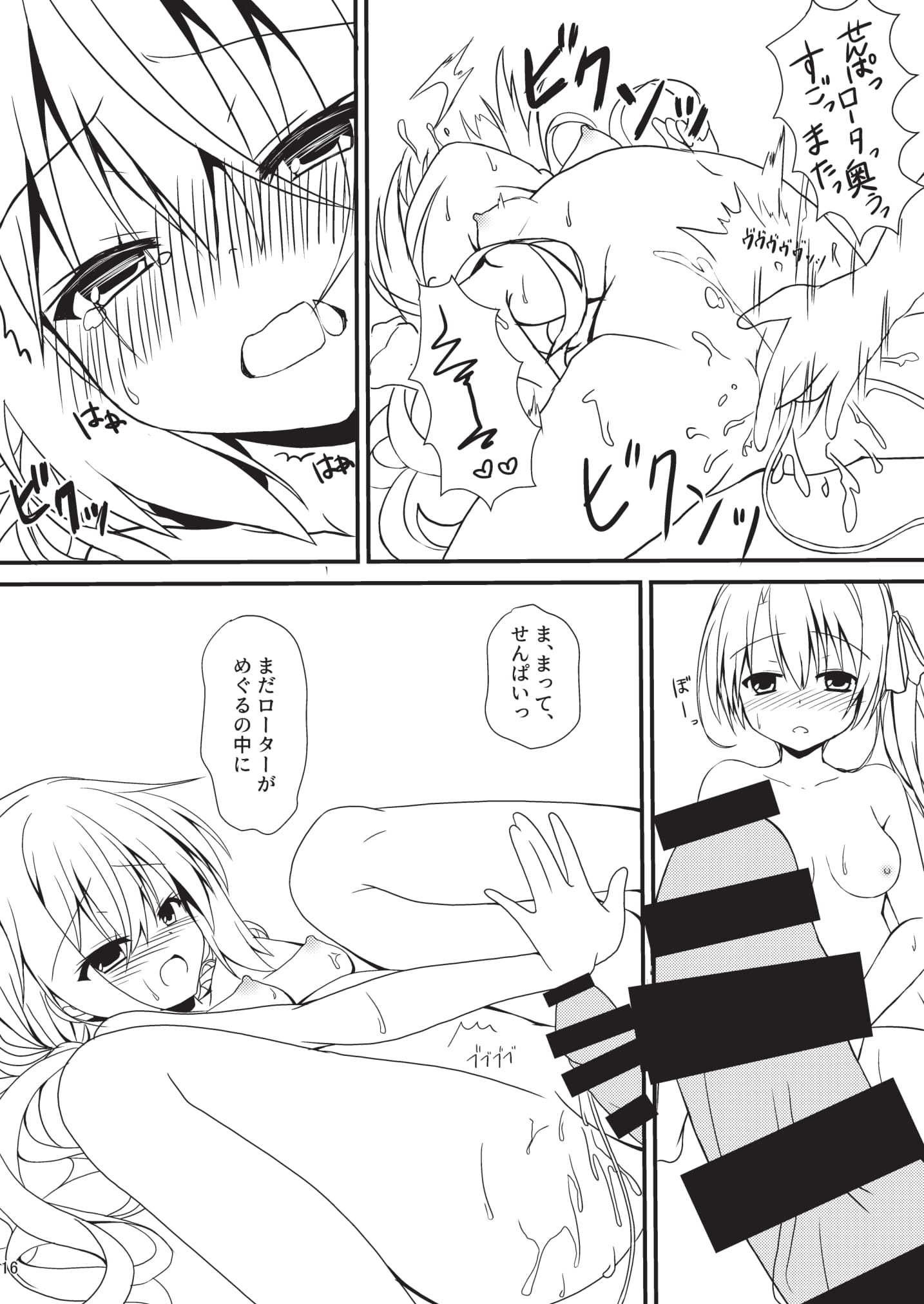 初庄感染症
