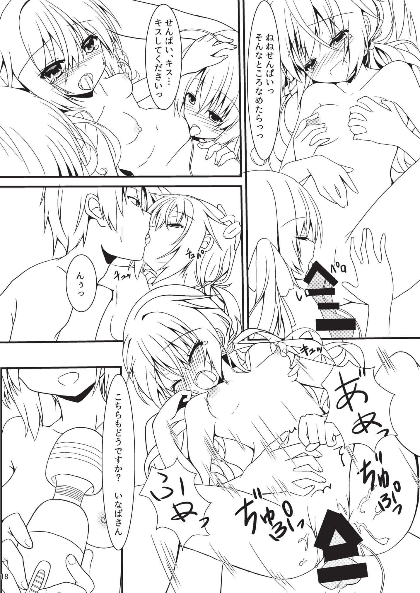 初庄感染症
