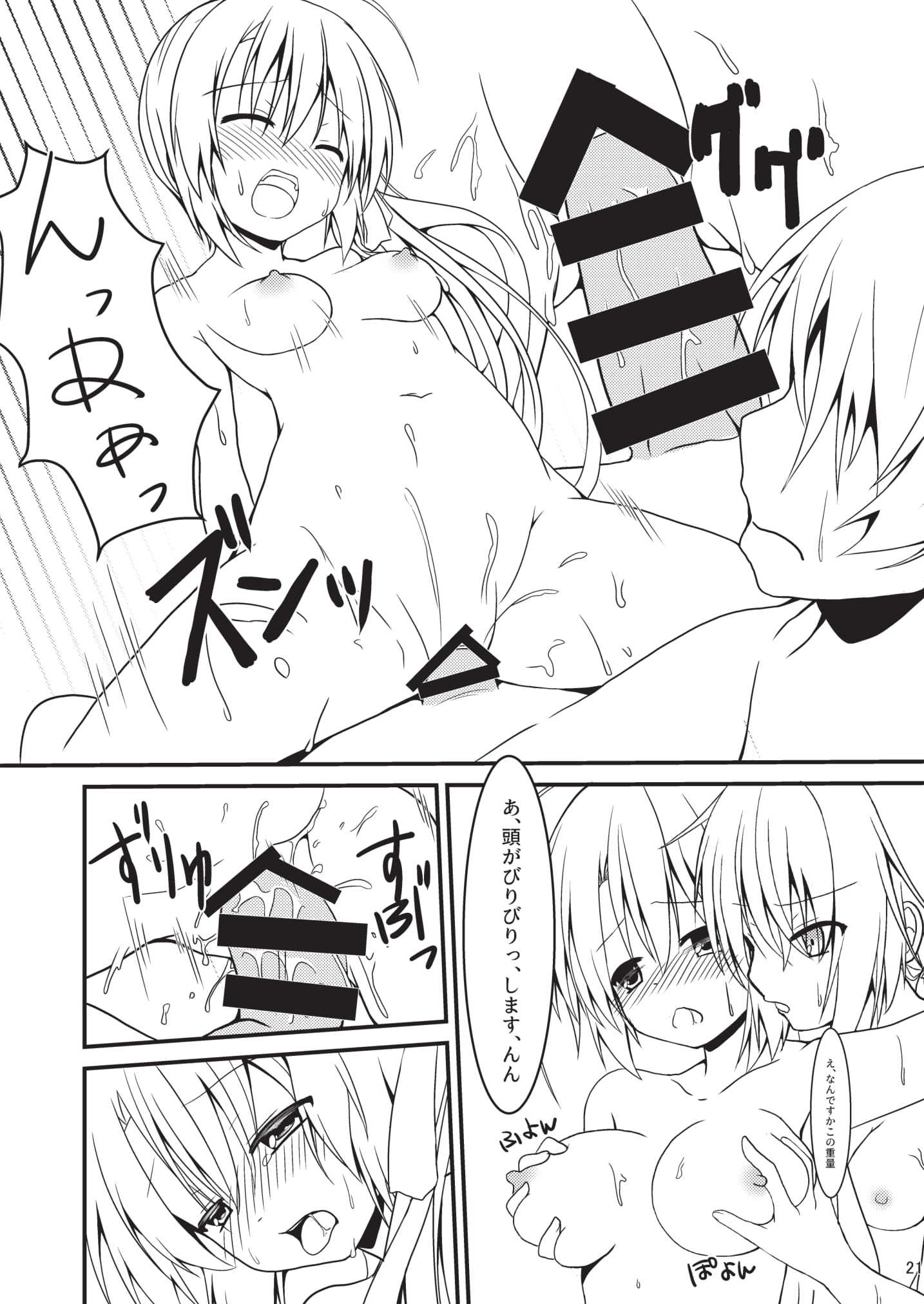 初庄感染症