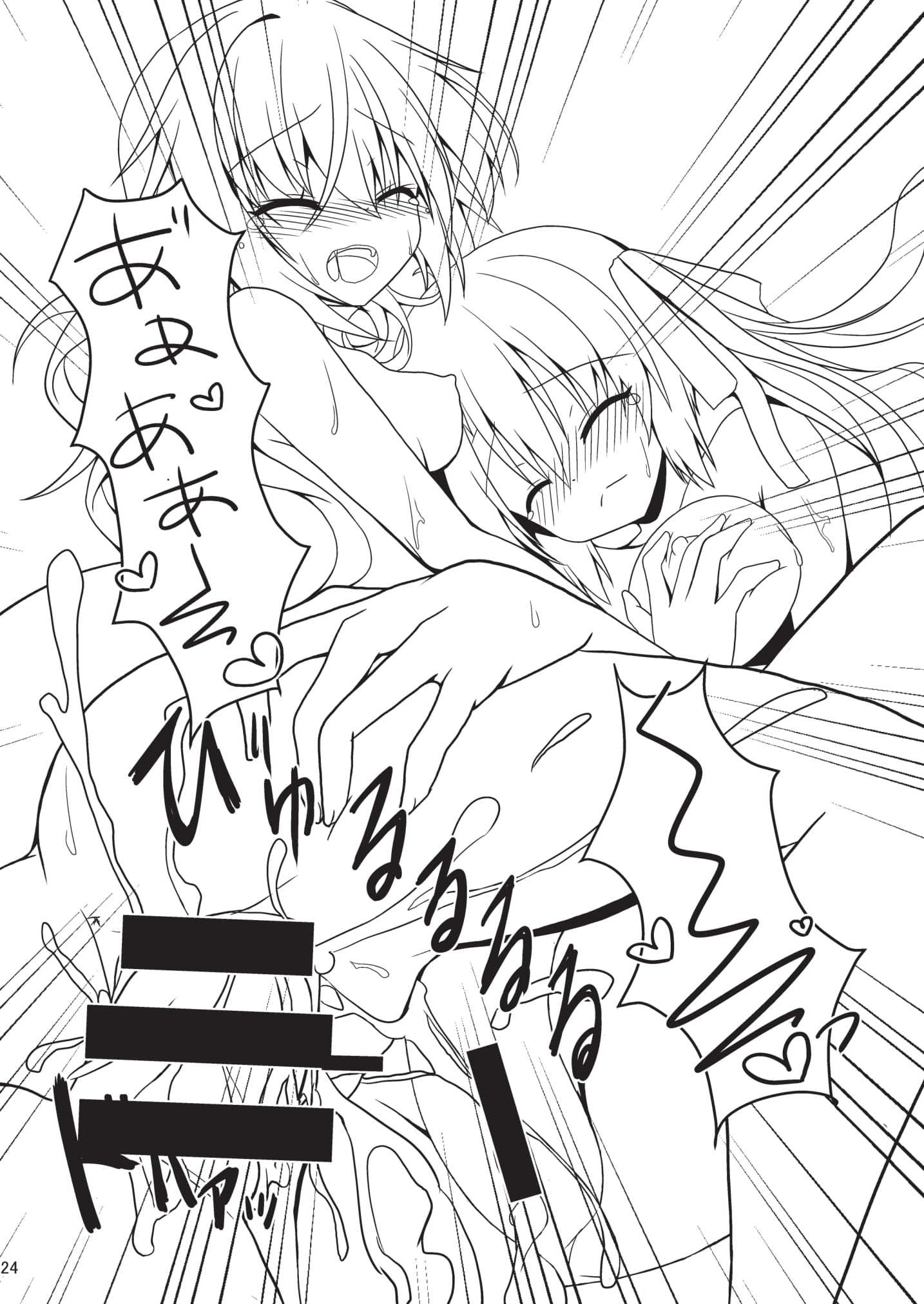 初庄感染症