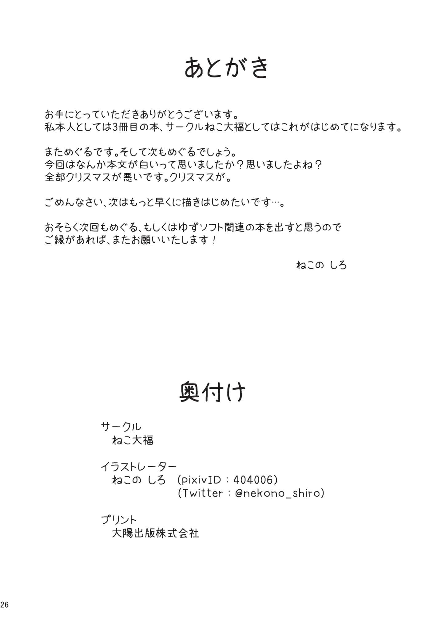 初庄感染症