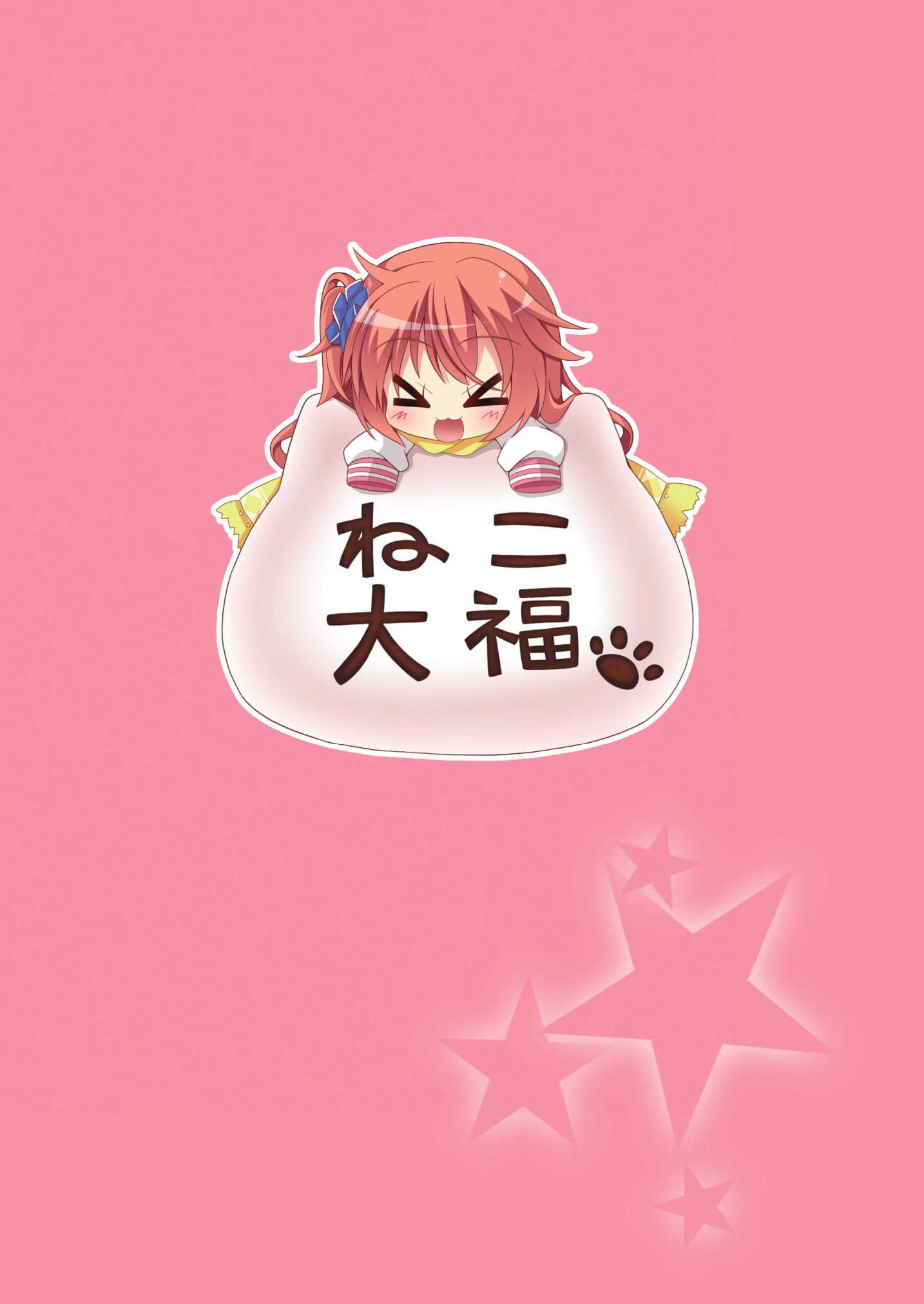初庄感染症