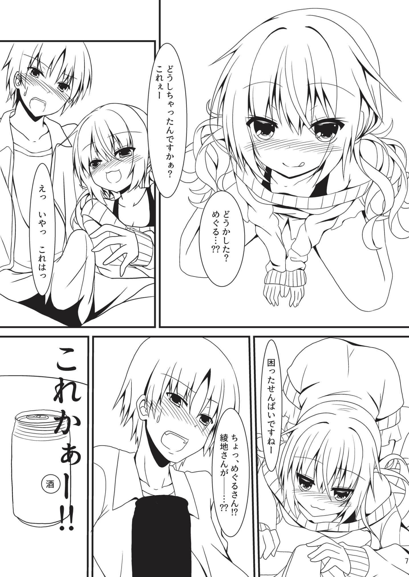 初庄感染症