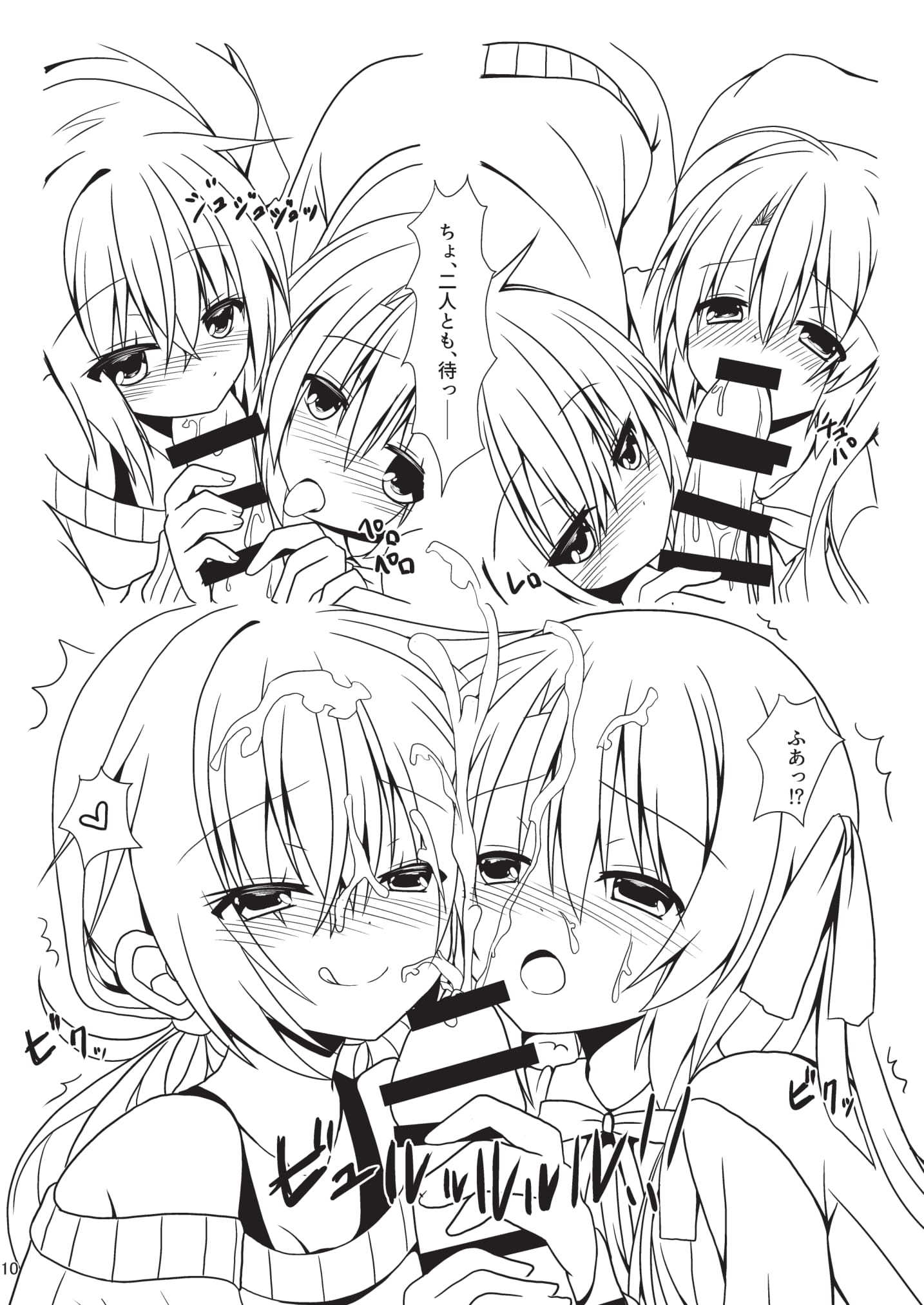 初庄感染症