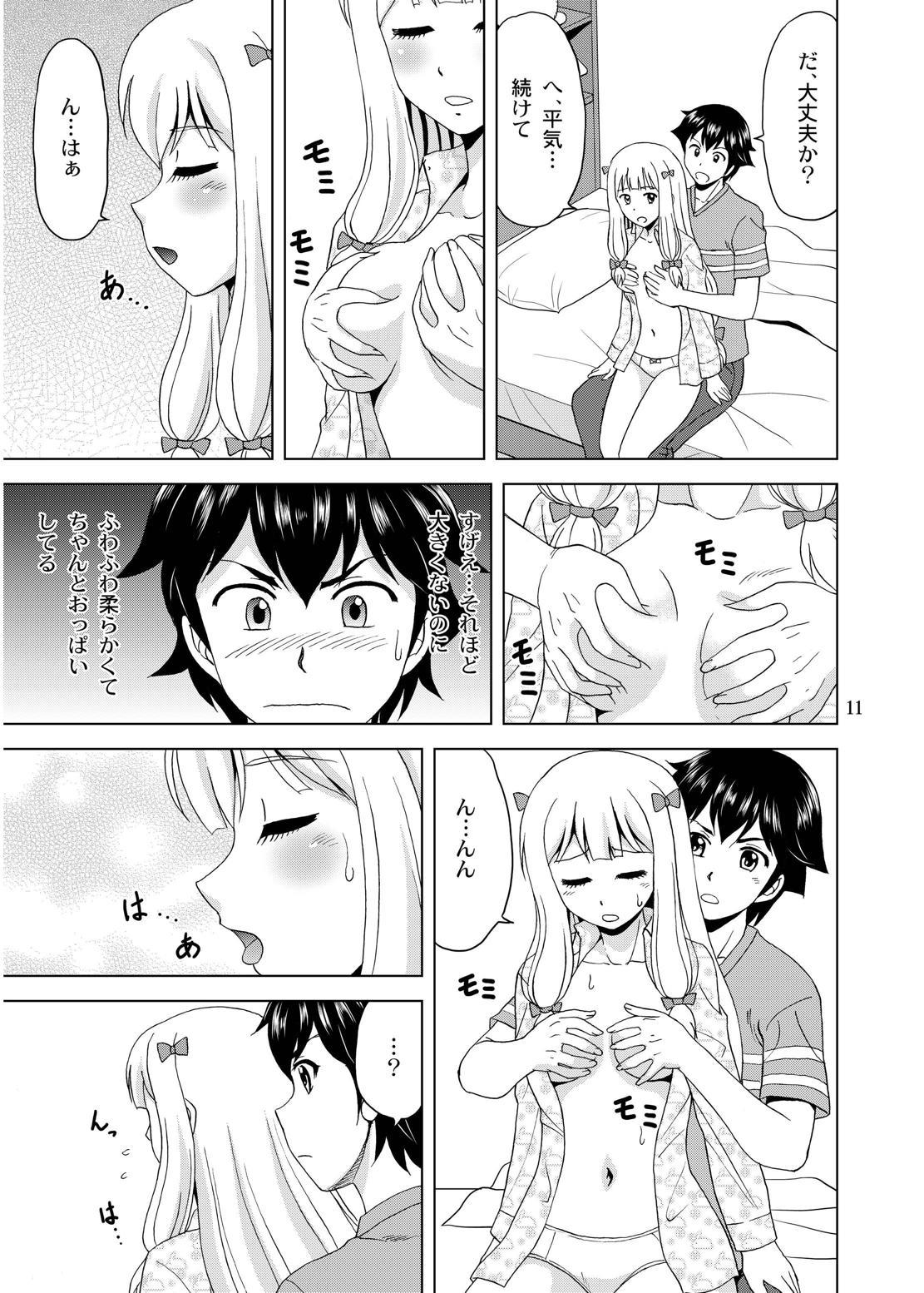 ニイさんがむねおもんだら