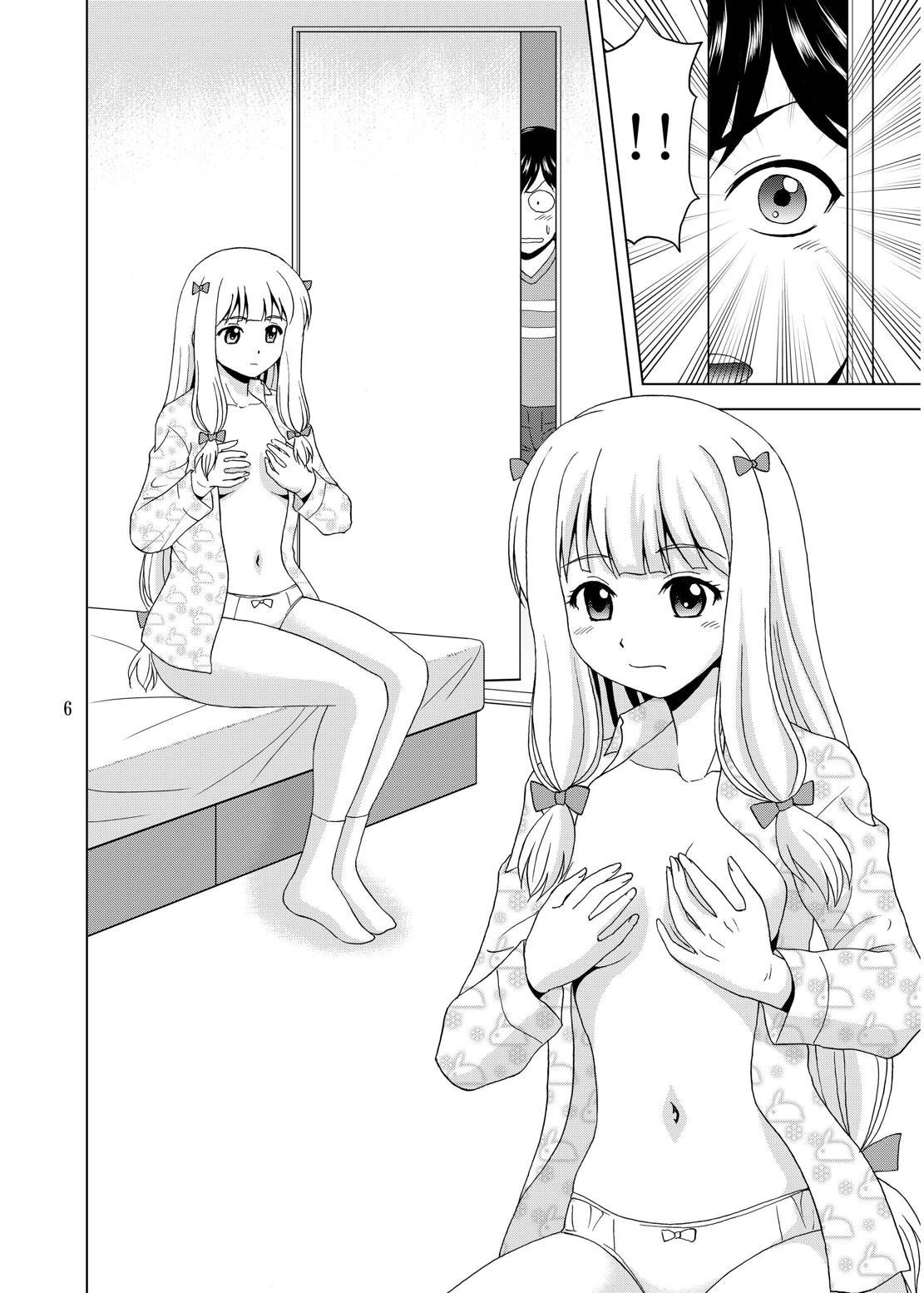 ニイさんがむねおもんだら