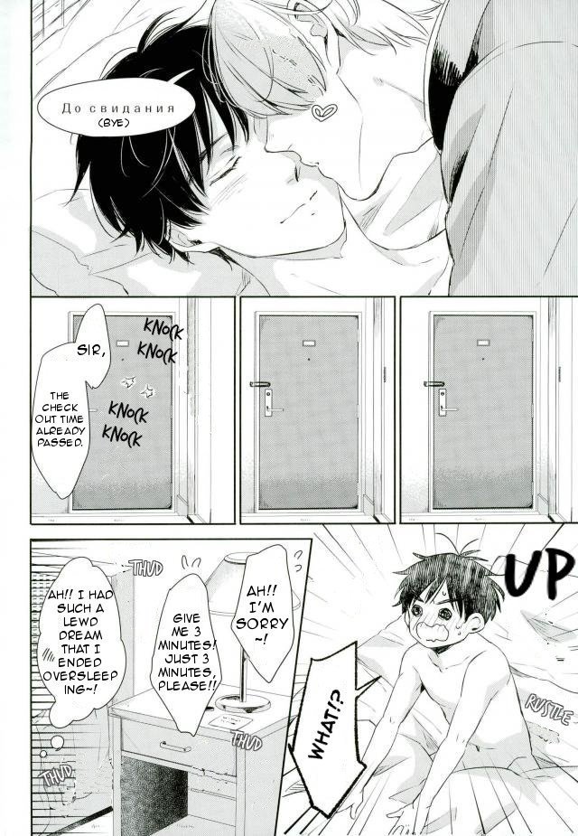 シカエシ