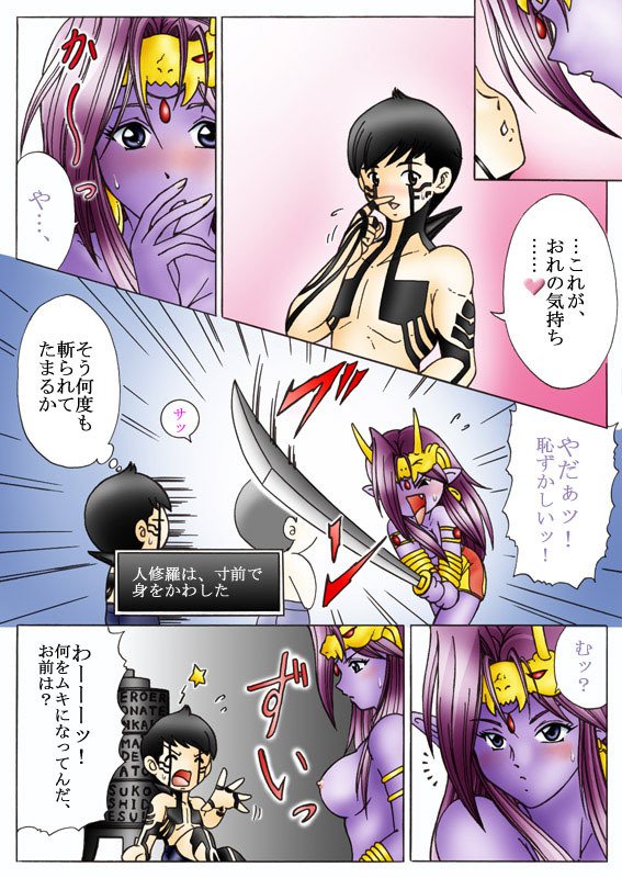 悪魔は私を愛してくれるでしょうか？パート1-5