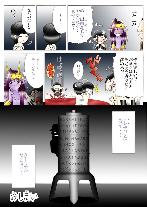 悪魔は私を愛してくれるでしょうか？パート1-5