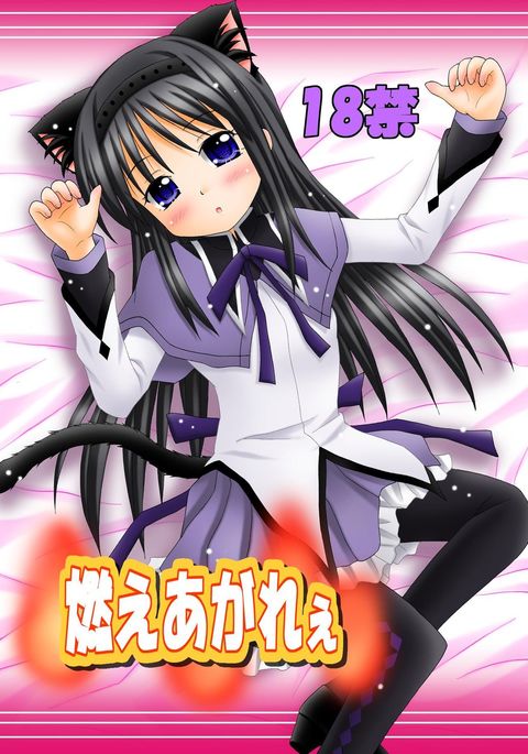 Moeagaree Moeagaree