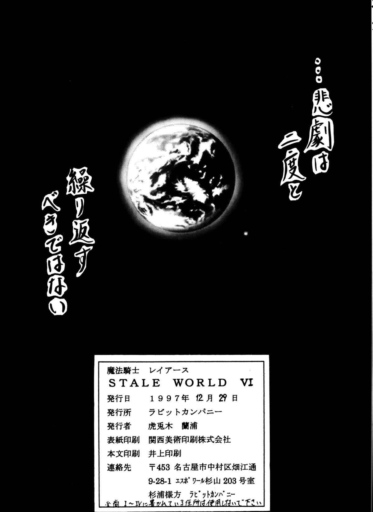 Stale World VI