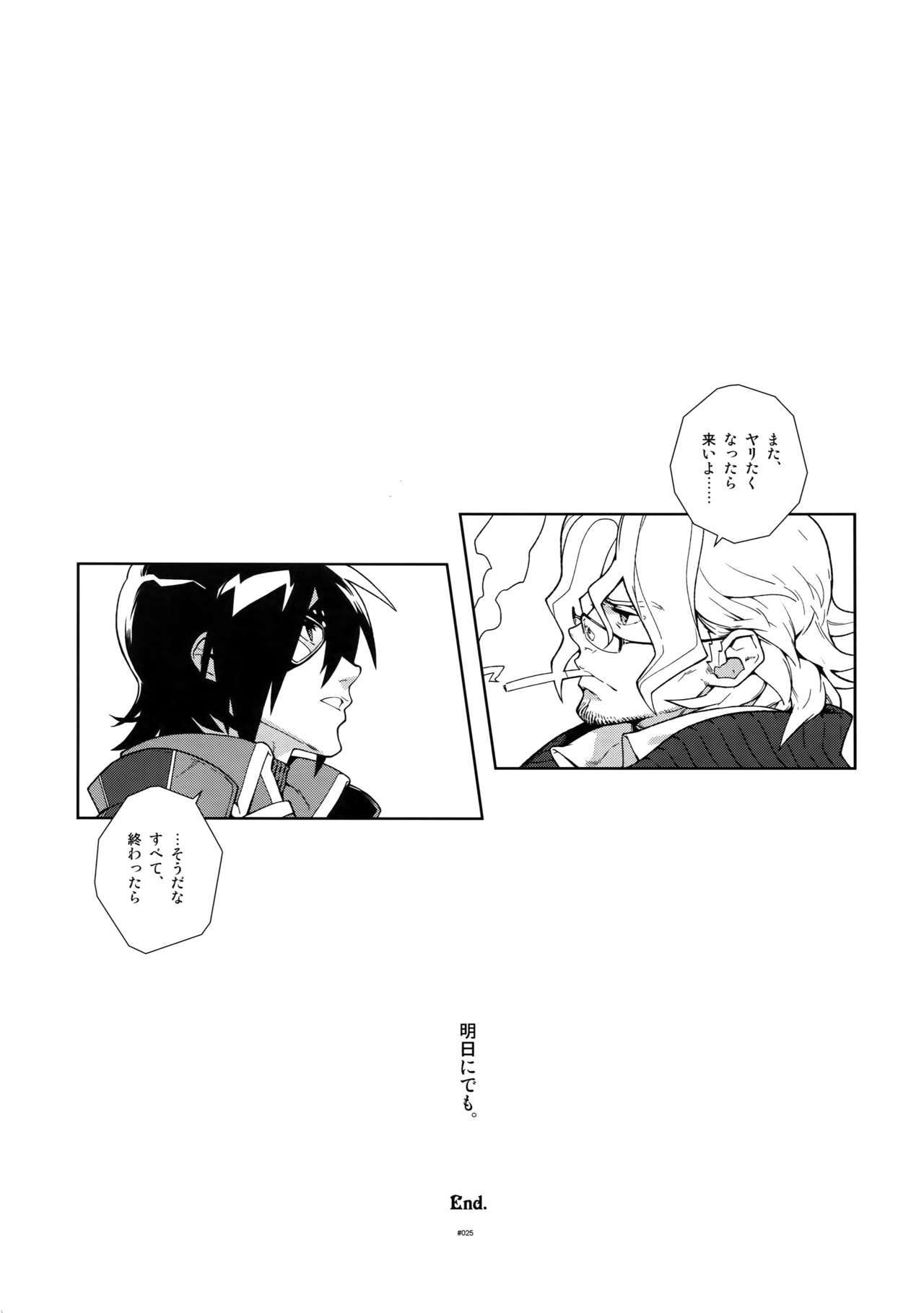理想と現実と現実と現実と現実。