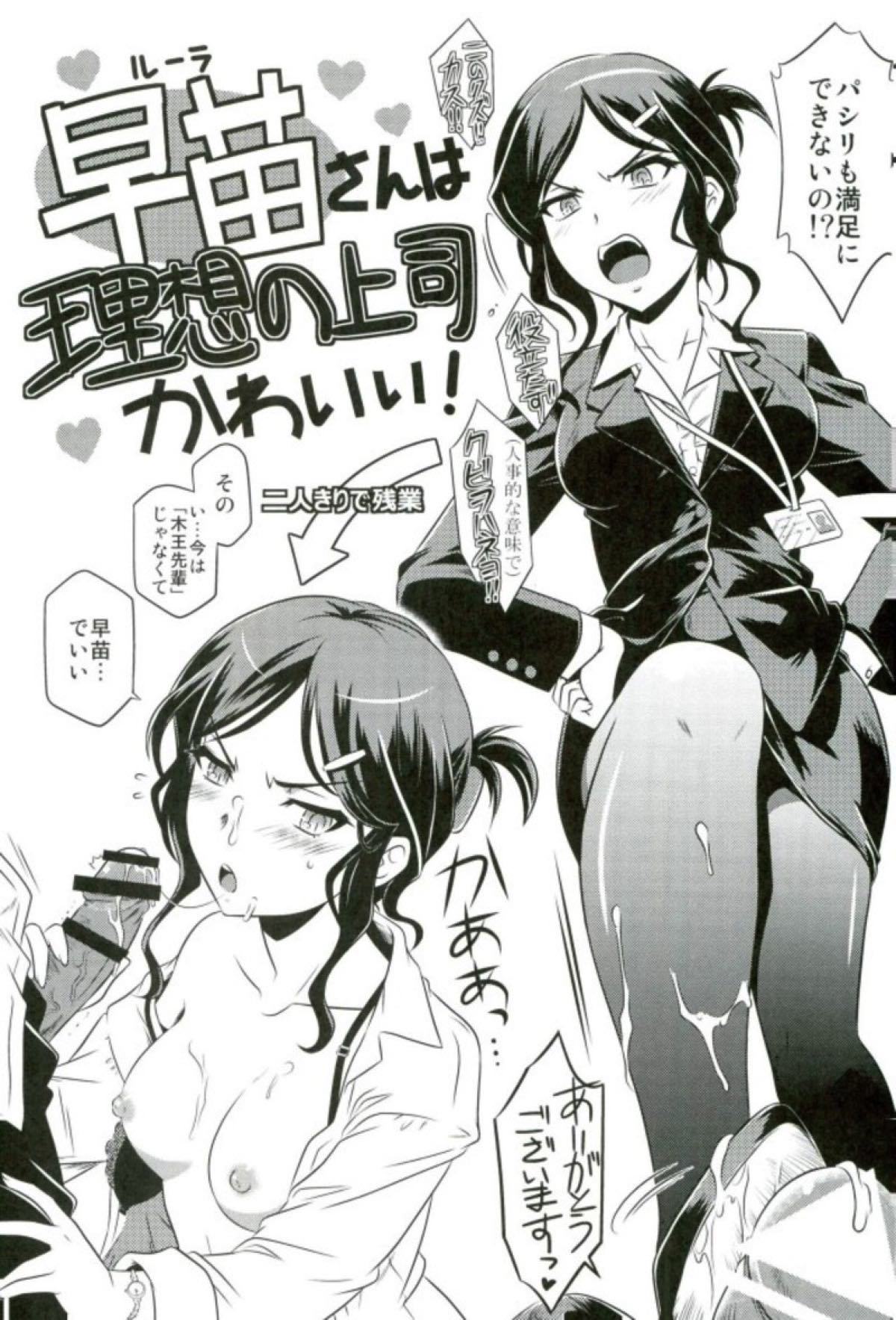 くっころまほう岸