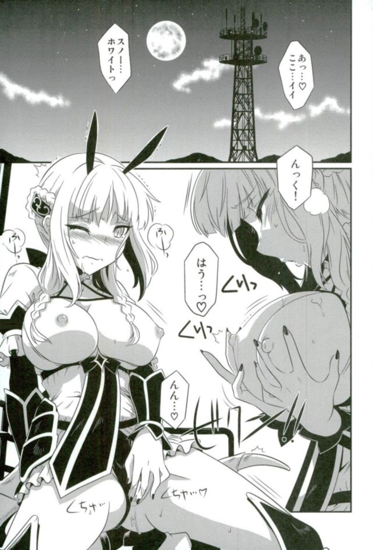 くっころまほう岸