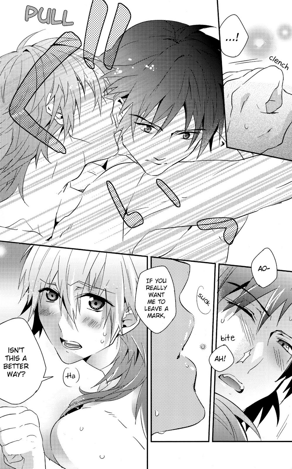 さわやか？バスタイム