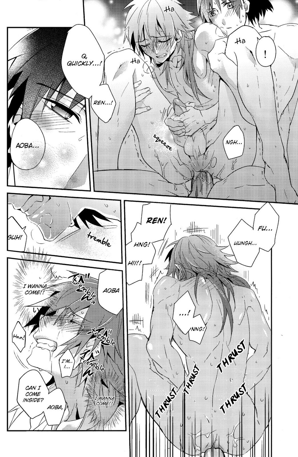 さわやか？バスタイム