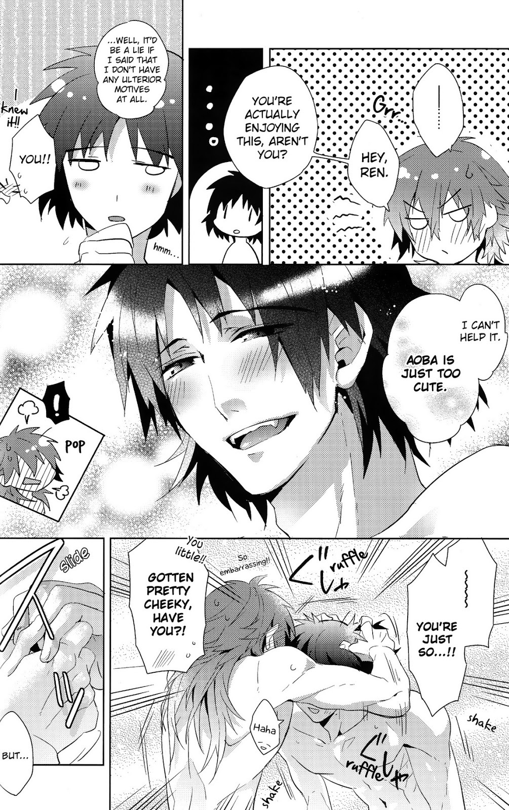 さわやか？バスタイム