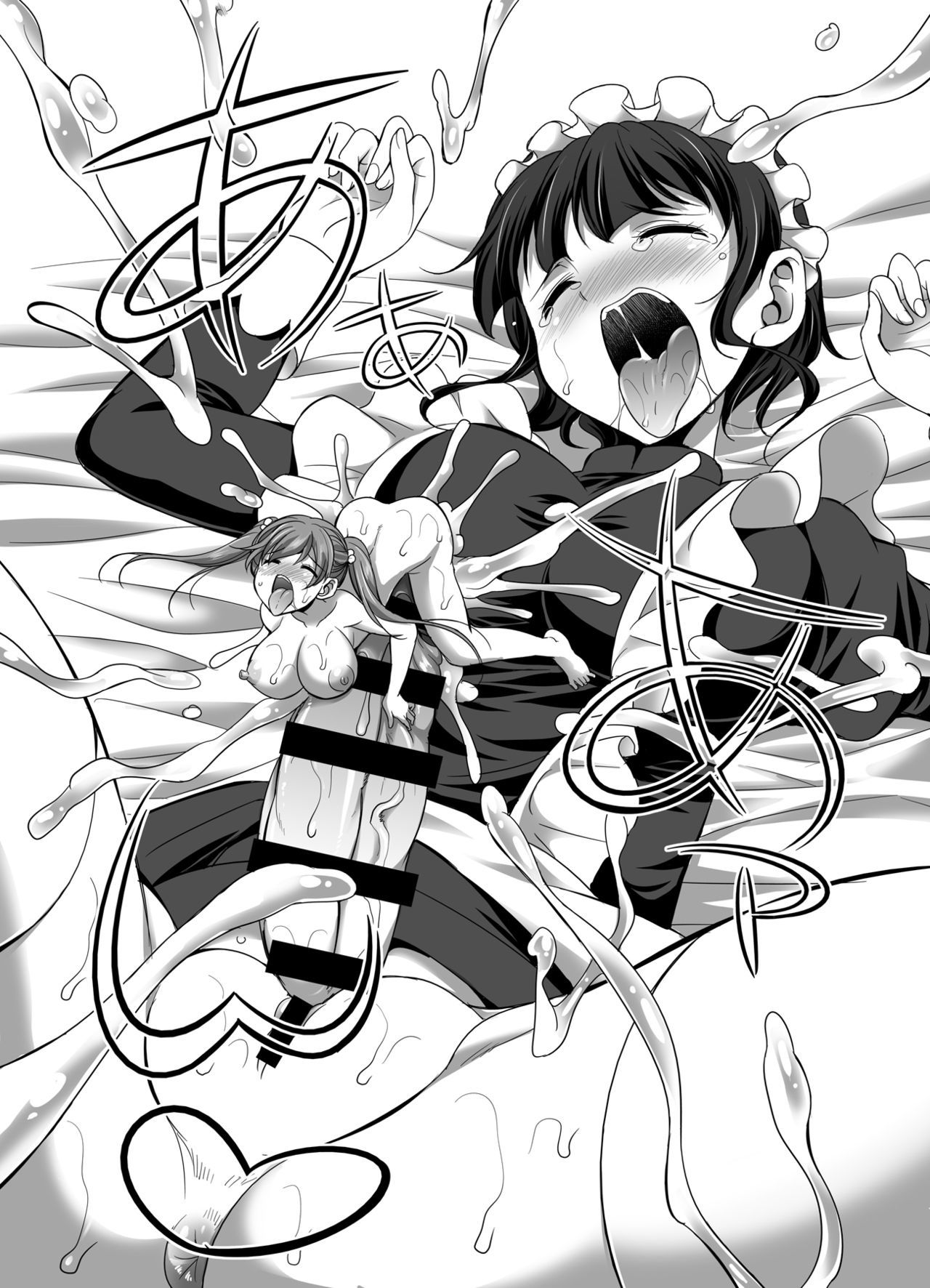 MM53「洞窟の精霊少女」♥Vol。 53