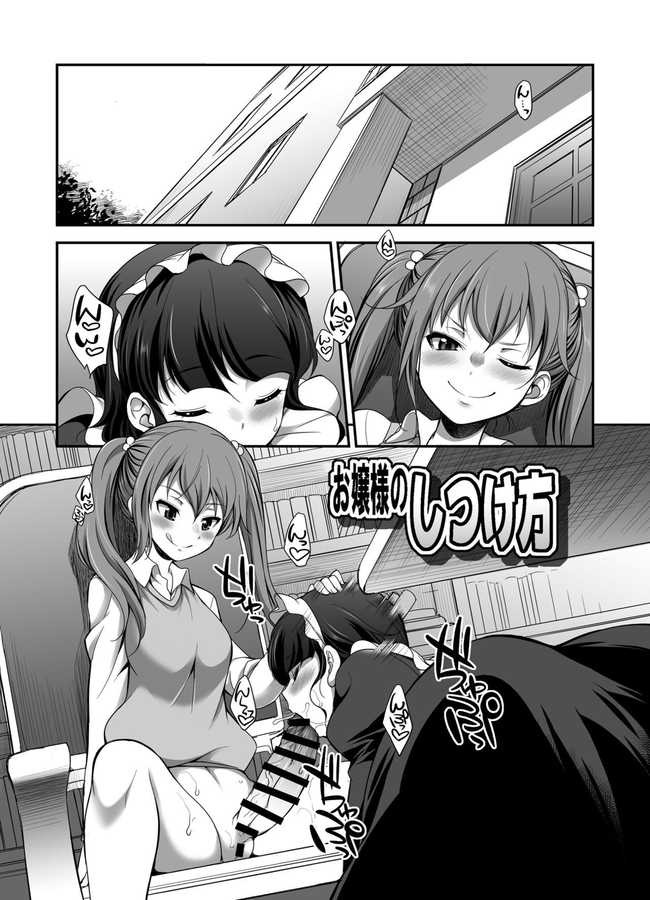 MM53「洞窟の精霊少女」♥Vol。 53