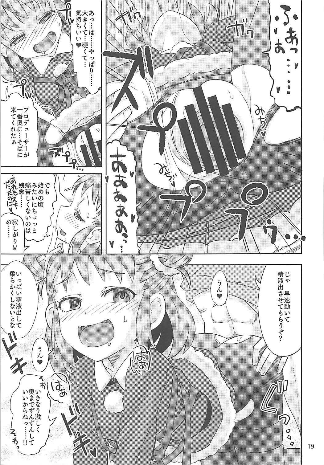 やわらかサンタ