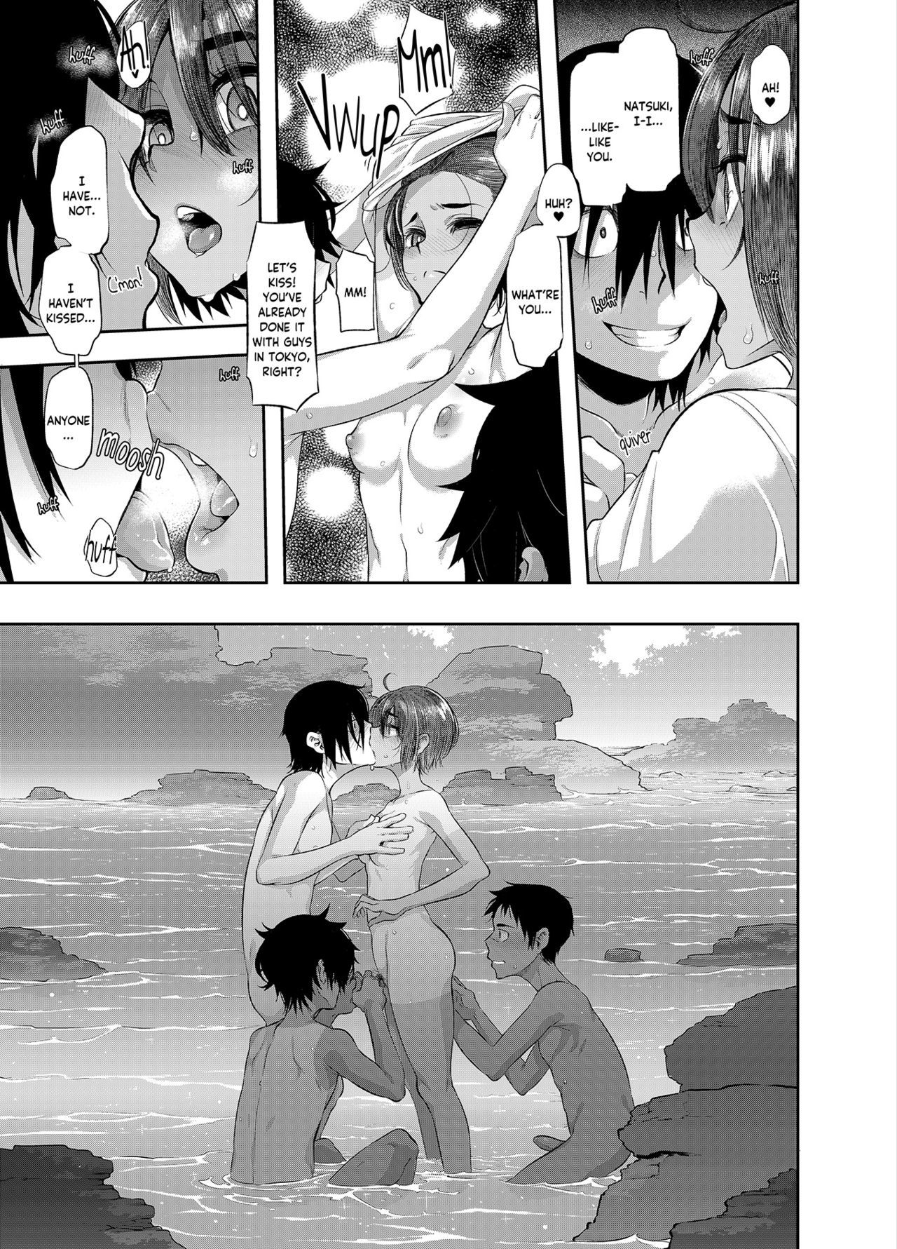 見たいですか？