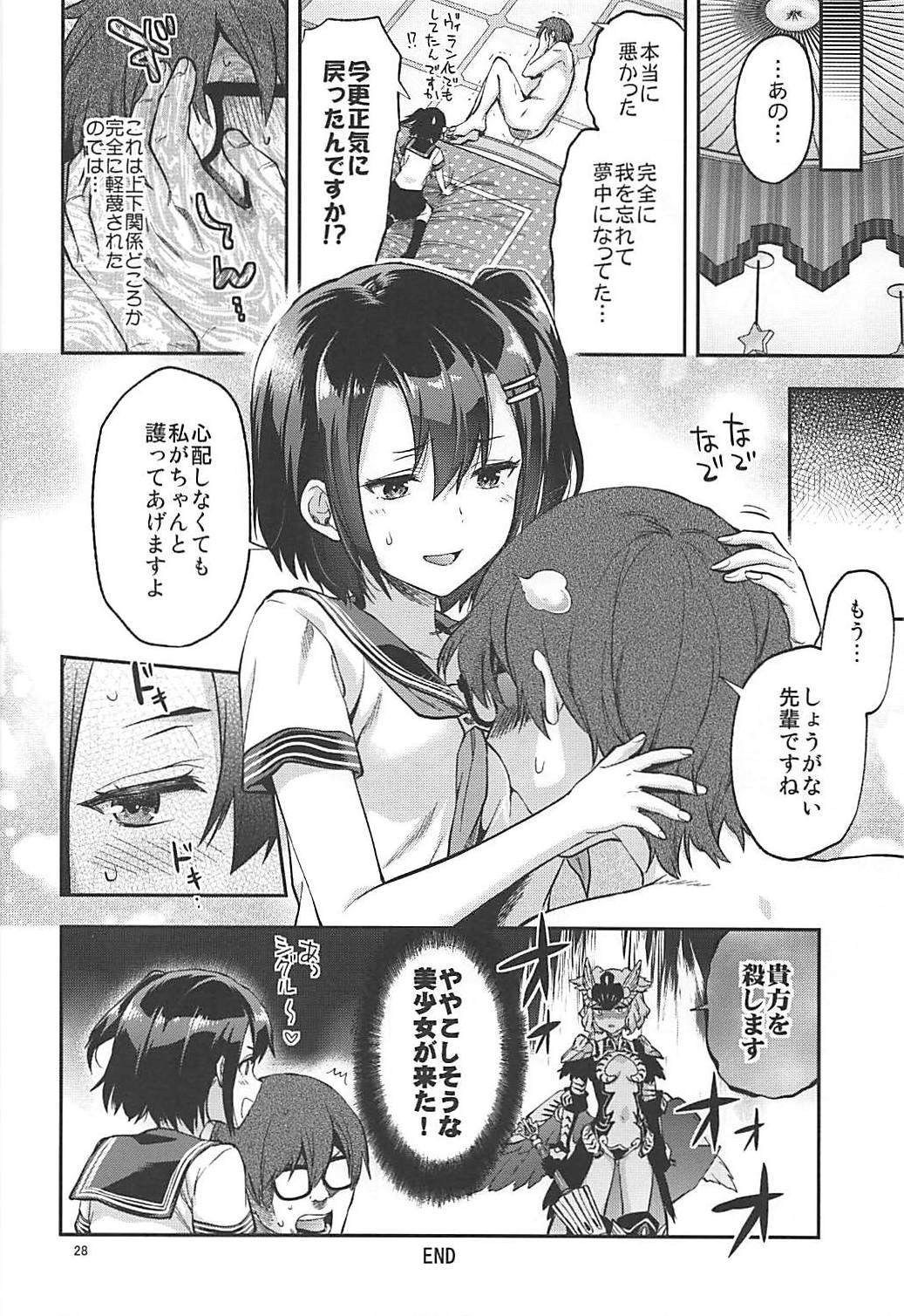 純白×青春×乙女