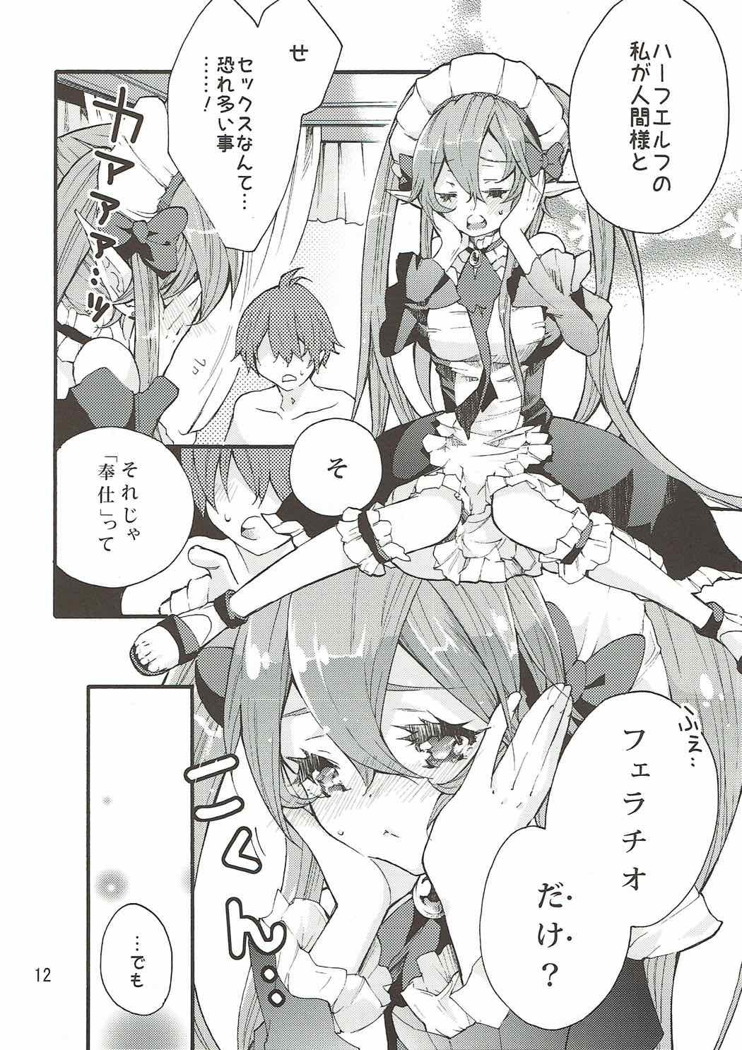 ペトラルカからミュセル五ほうしします