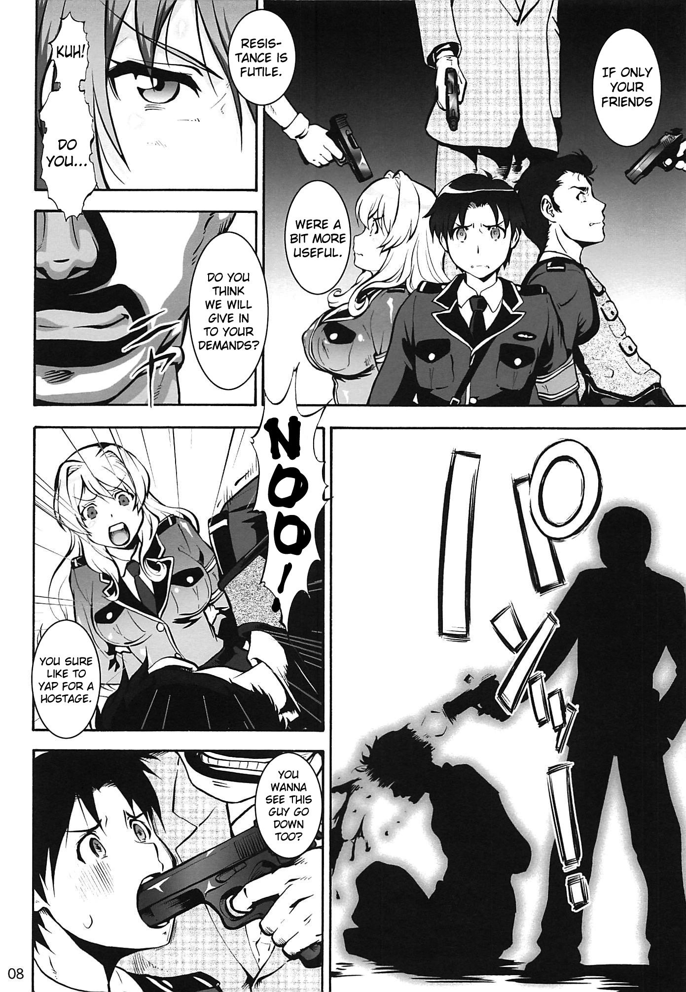 レイプウォンツ