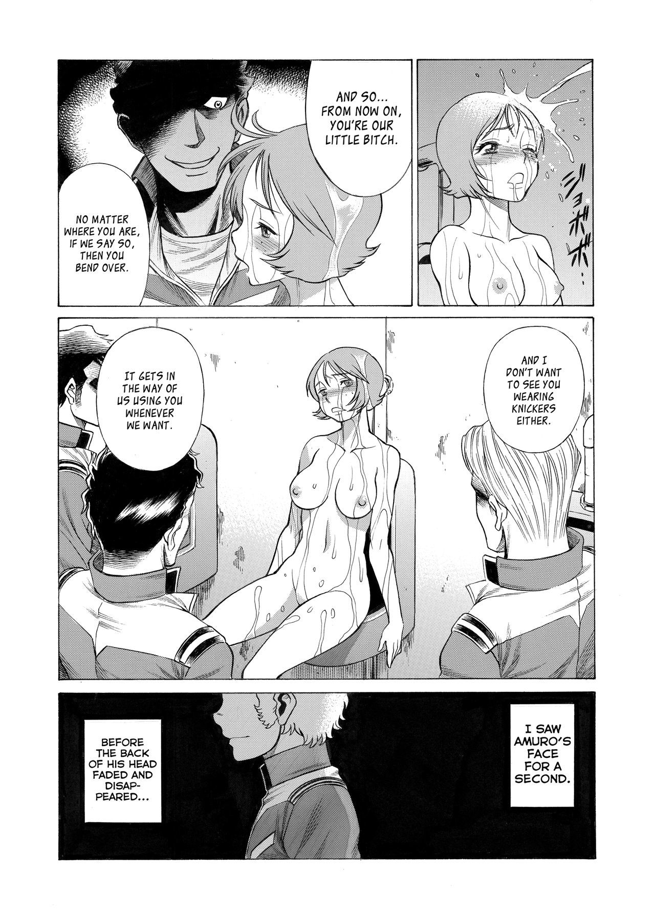 レイジョウ|奴隷少女= 7BA =