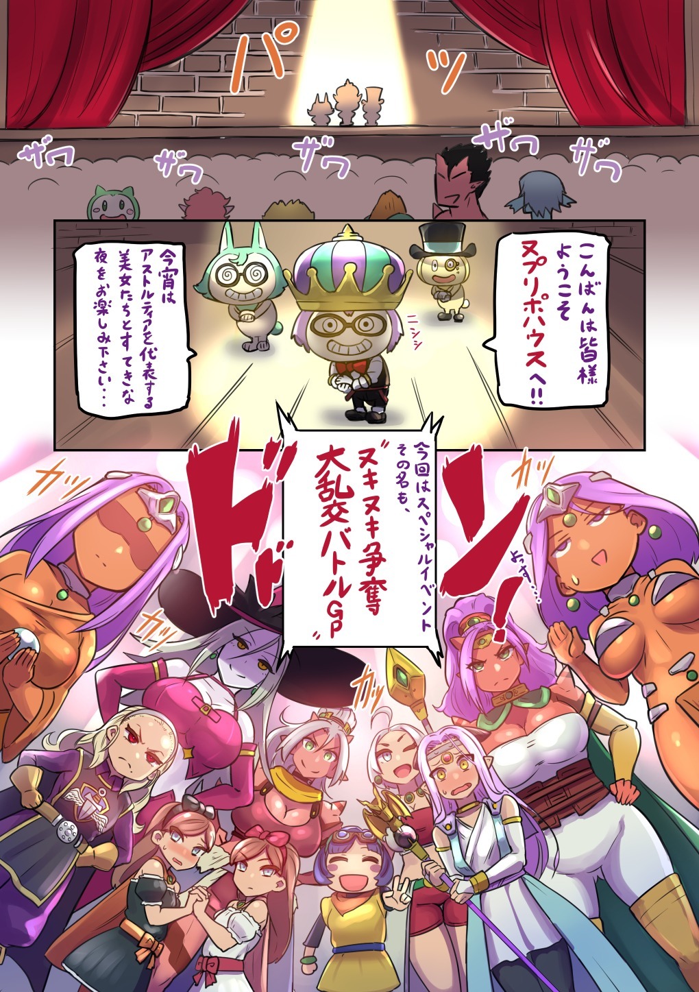 河野咲きふあんなVer。 3にしゅくふくお！ +