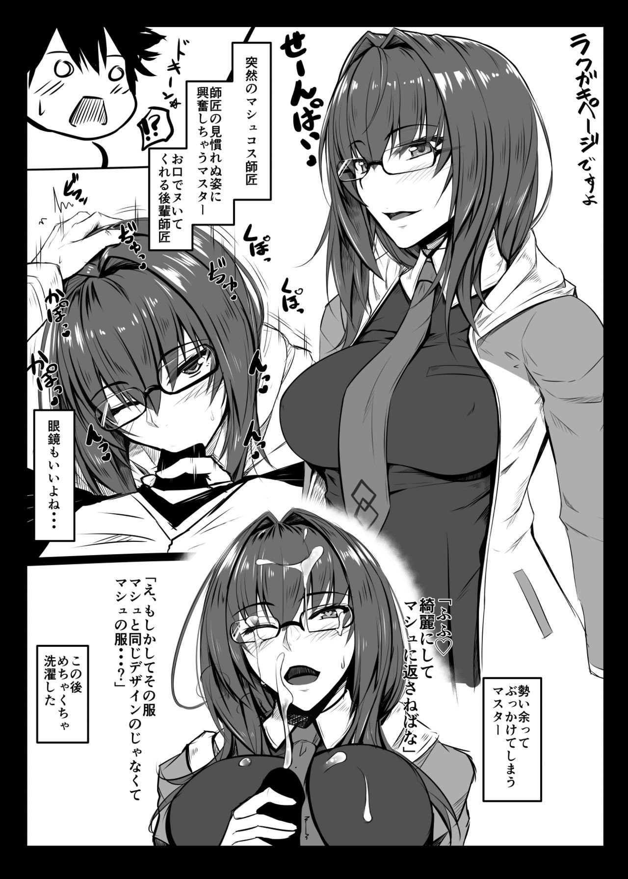 SSWX