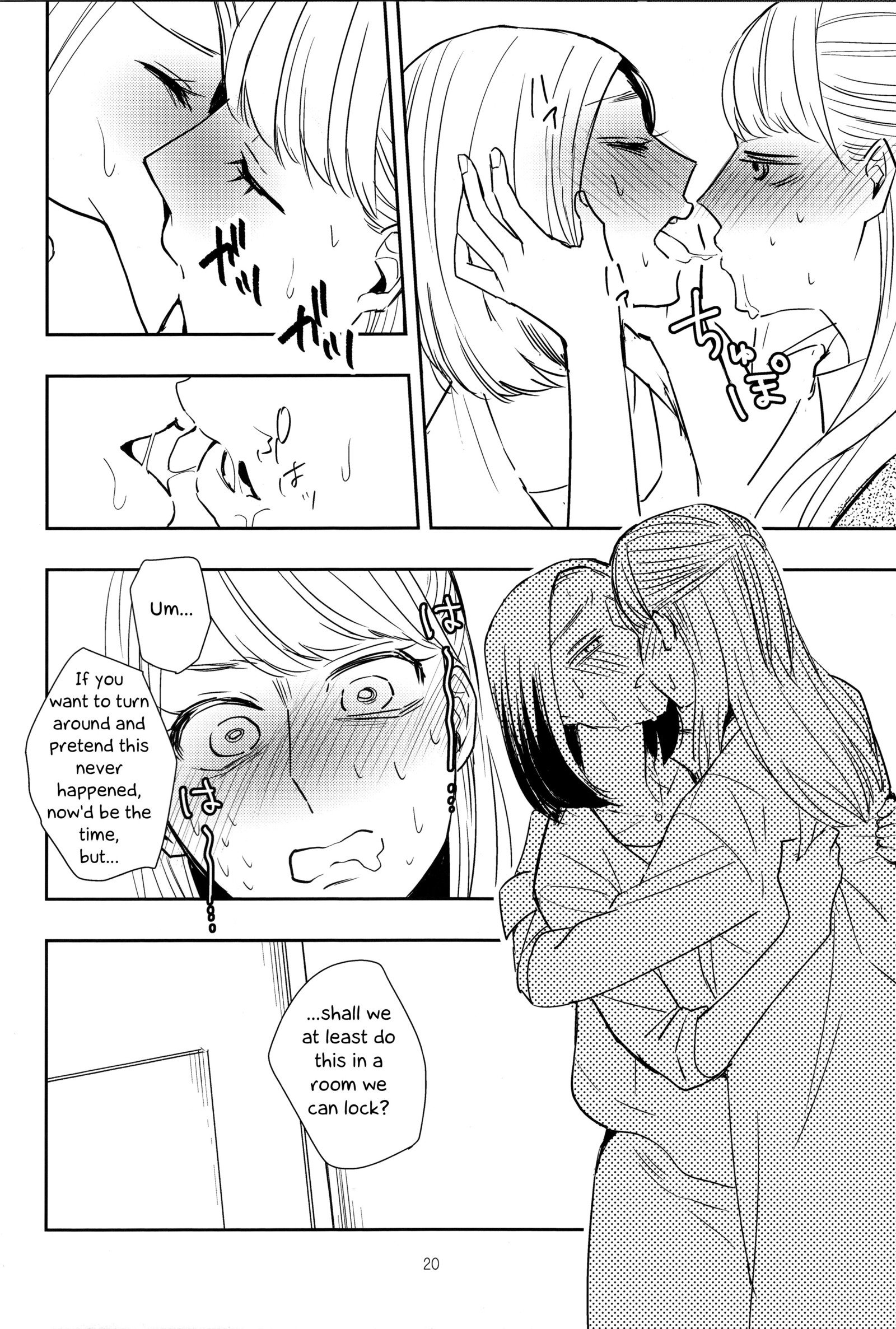 ふびんじょうしとふりんじょうじ|哀れな上司と哀れな連絡