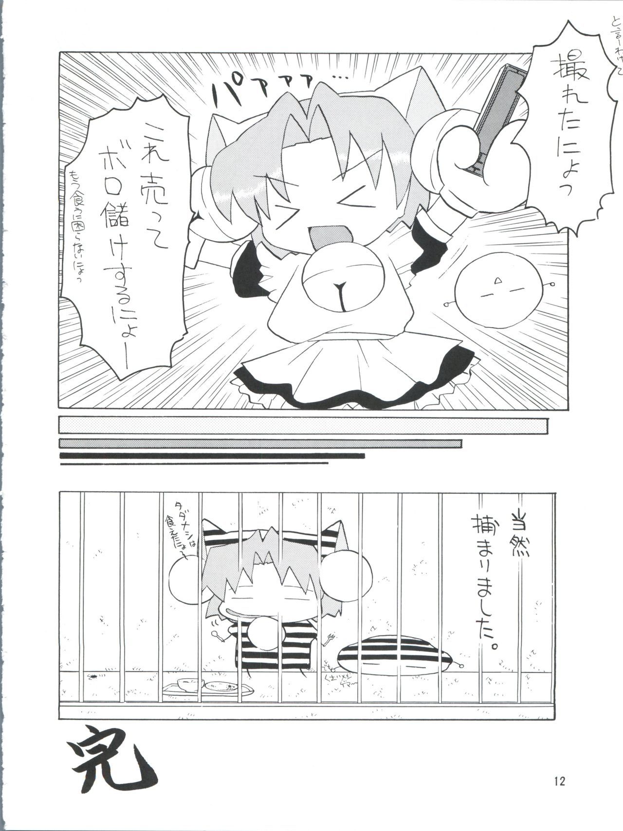 PLUS-YVol。 26